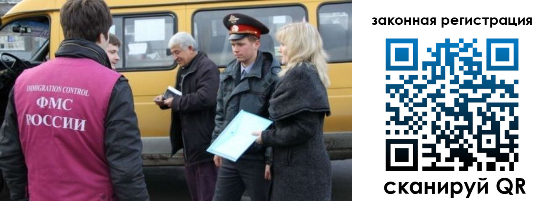 временная регистрация адрес в Советском