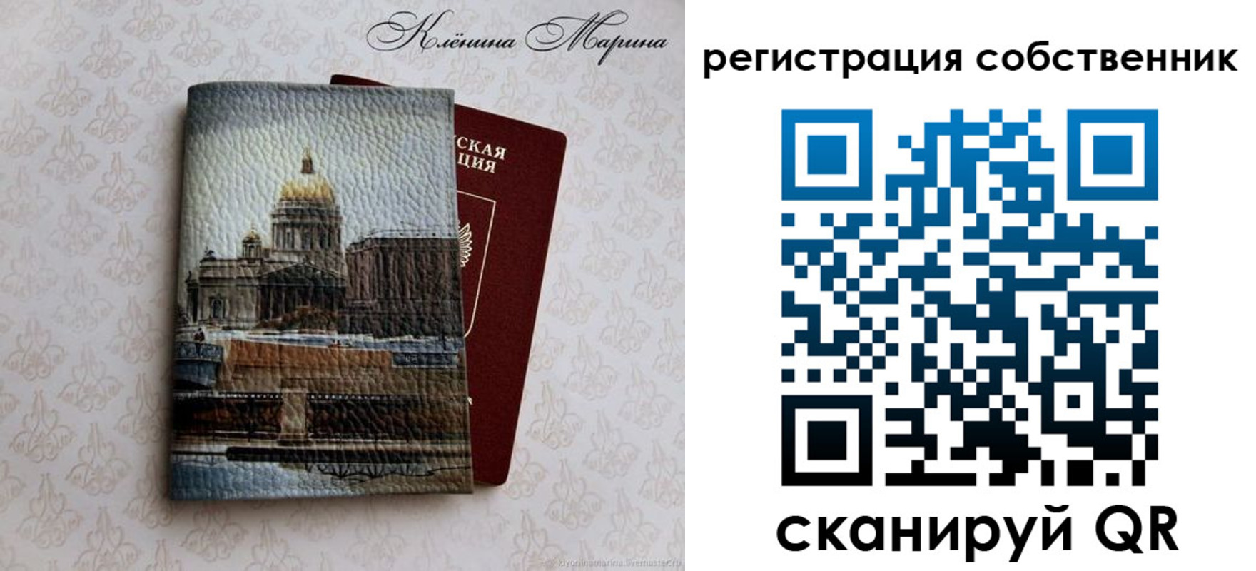 найти адрес прописки в Советском