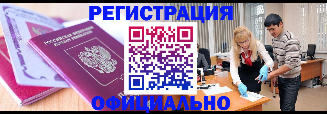 найти адрес прописки в Советском